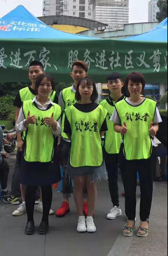溫江鳳凰社區(qū)
